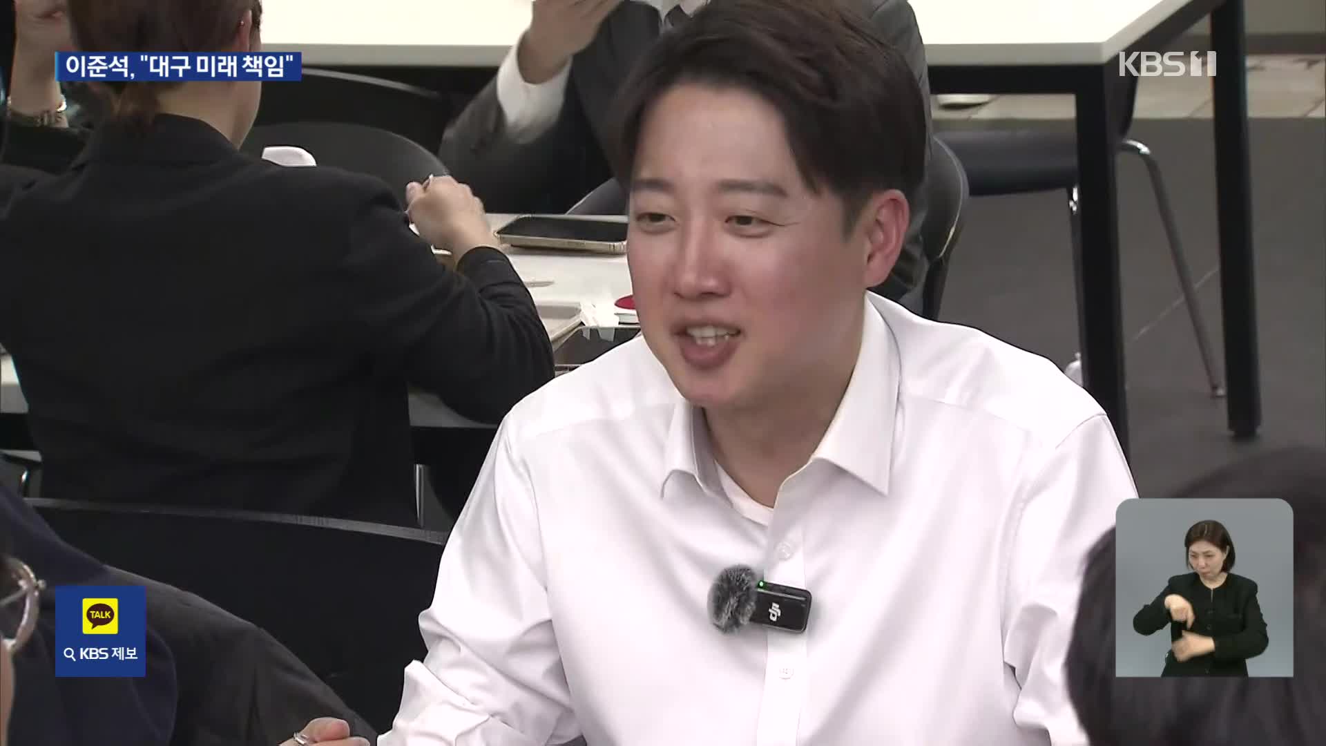이준석 “대구 미래 책임지겠다…김문수 대신 이준석”