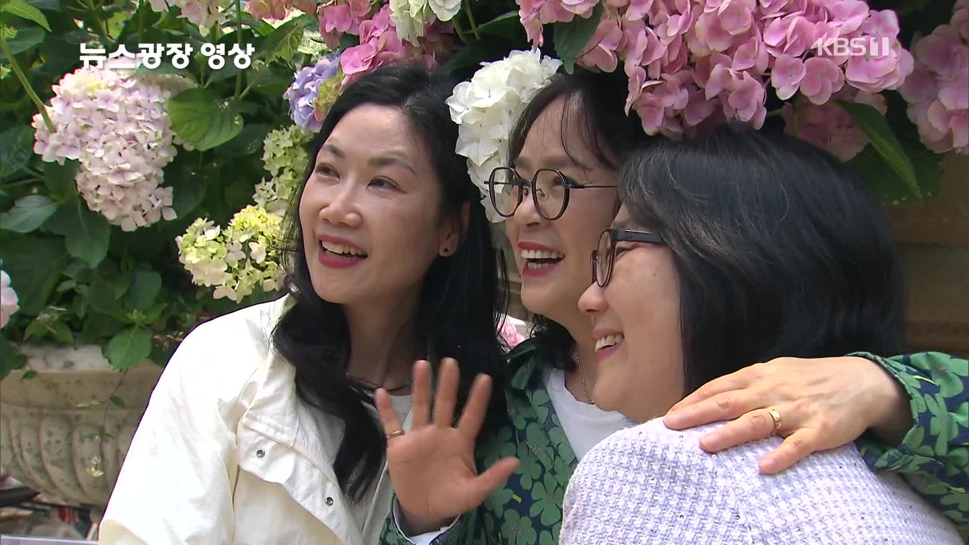 [뉴스광장 영상] 웃음꽃 핀 식물원