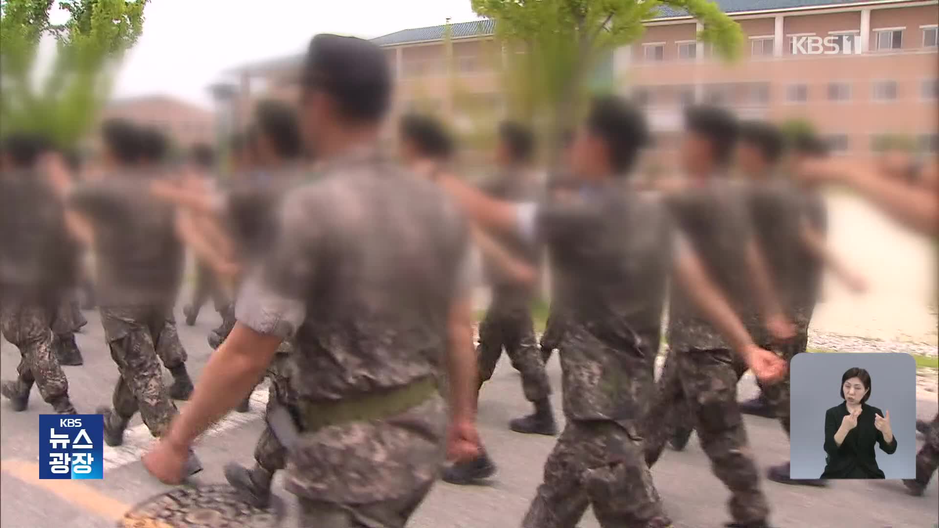 “방망이로 맞아”…인권위, 강원 최전방부대 직권조사