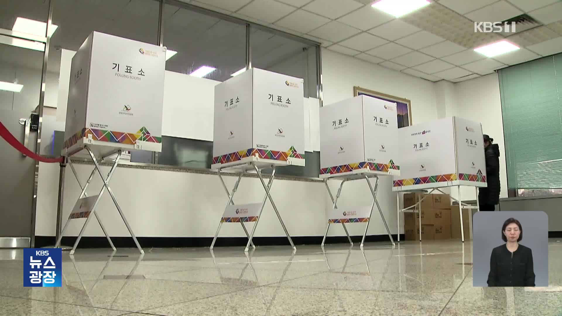 [여론조사]① 후보 확정 뒤 첫 여론조사…이재명 46%·김문수 31%·이준석 8%