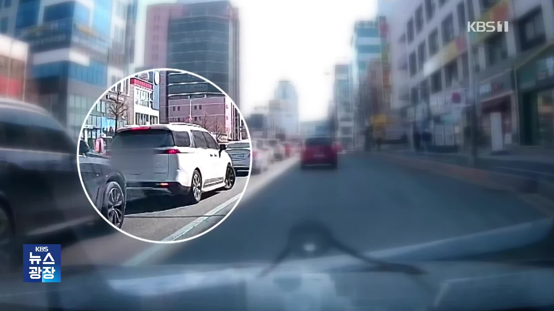 정체 도로서 “호흡곤란”…순식간에 길 터준 시민들
