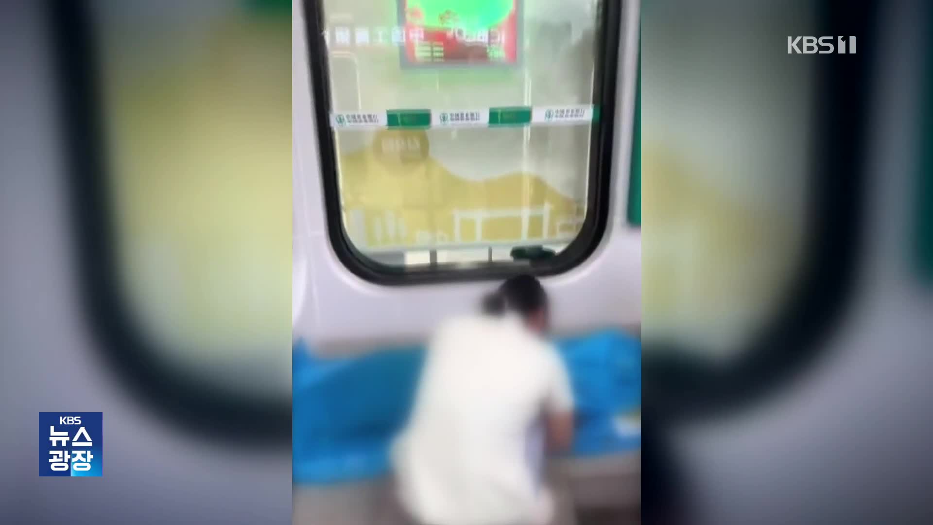 “직접 와야 예금 인출”…중국 노인 환자 은행서 ‘사망’
