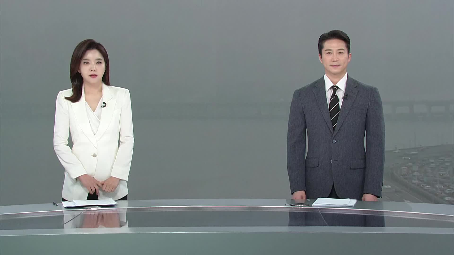 클로징