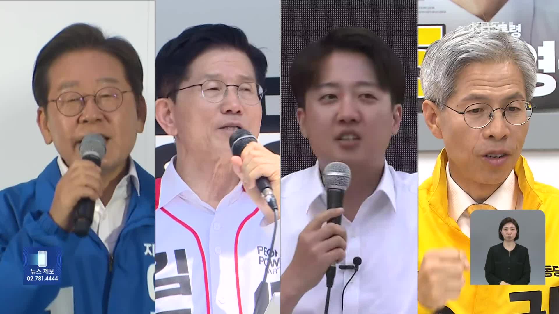 [공약검증] 월급 삭감 없는 ‘주4.5일제’ 시대 올까?