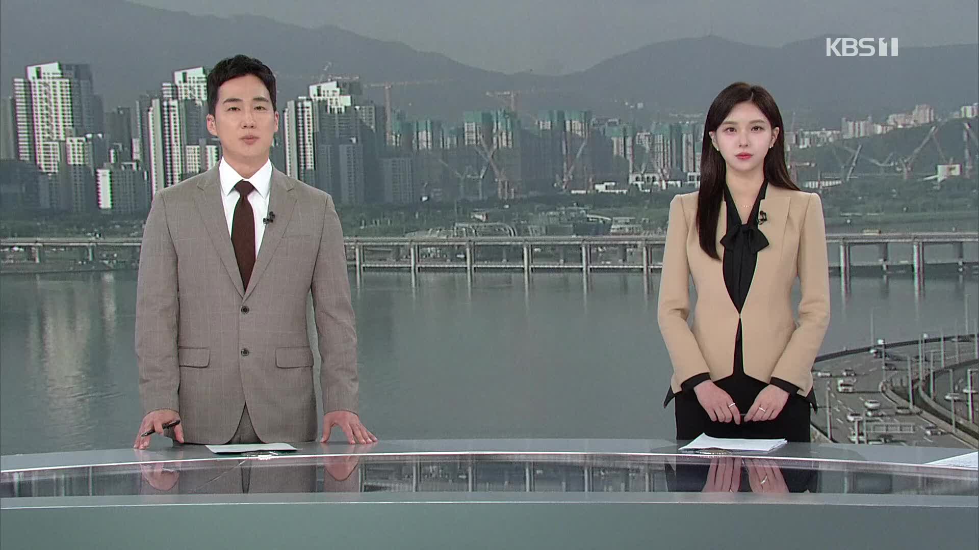 클로징