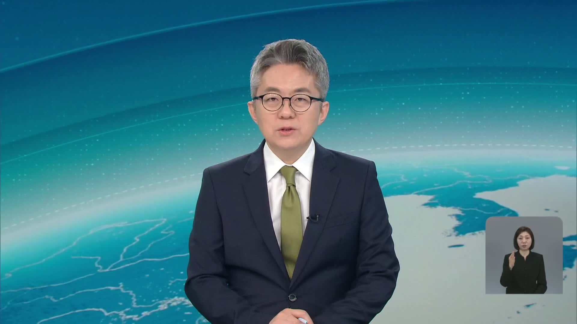클로징