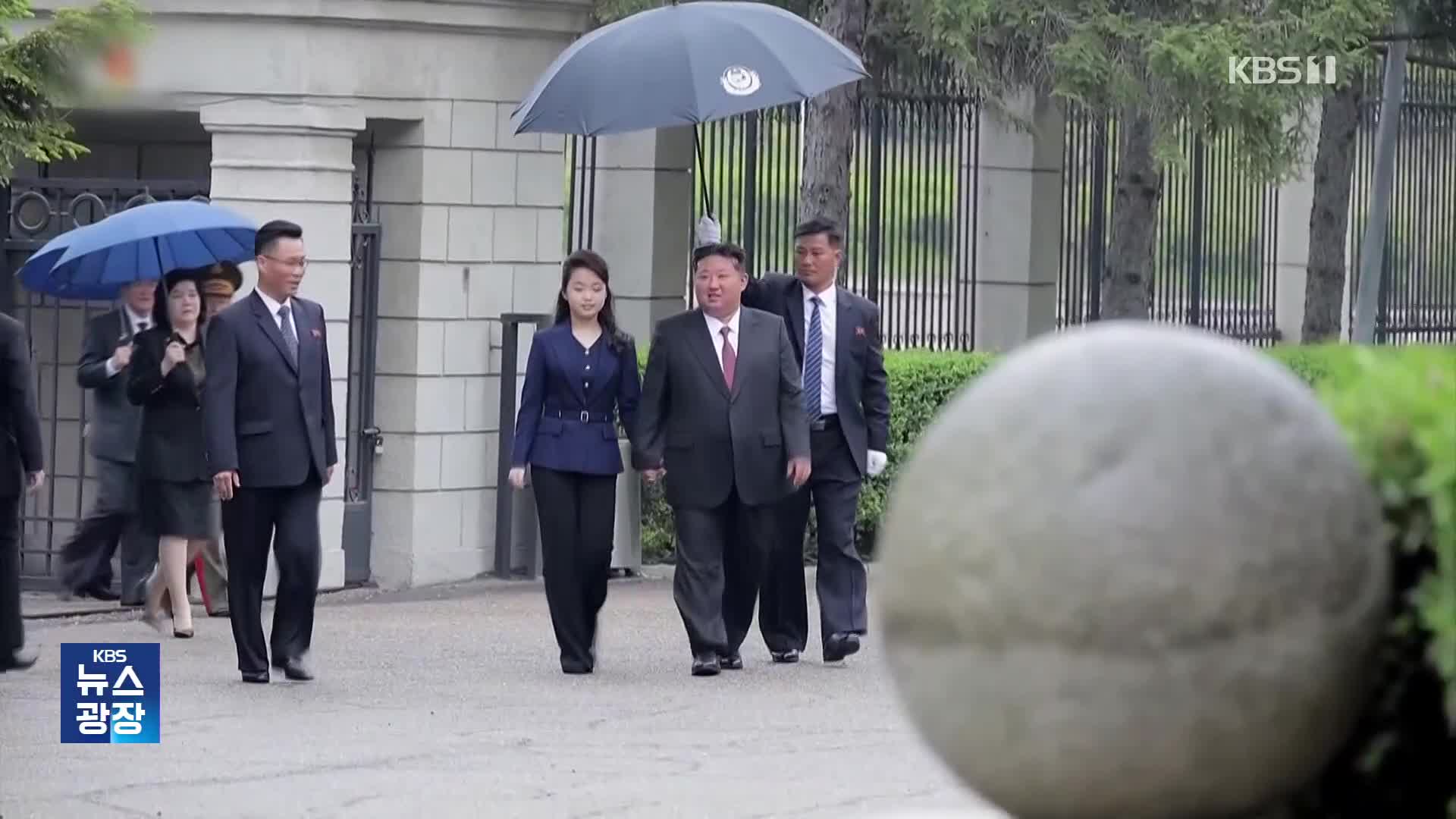 외교행사까지 등장한 김주애…후계 준비?