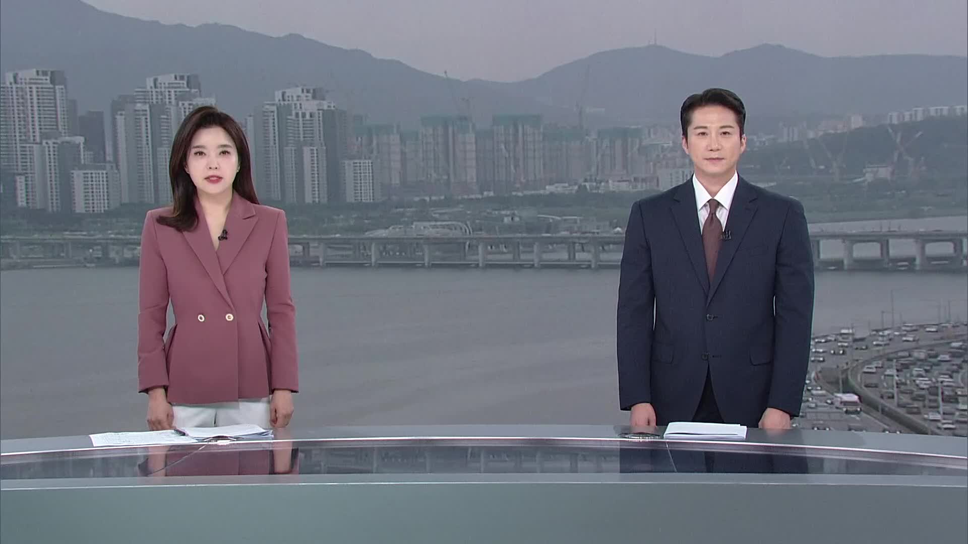 클로징