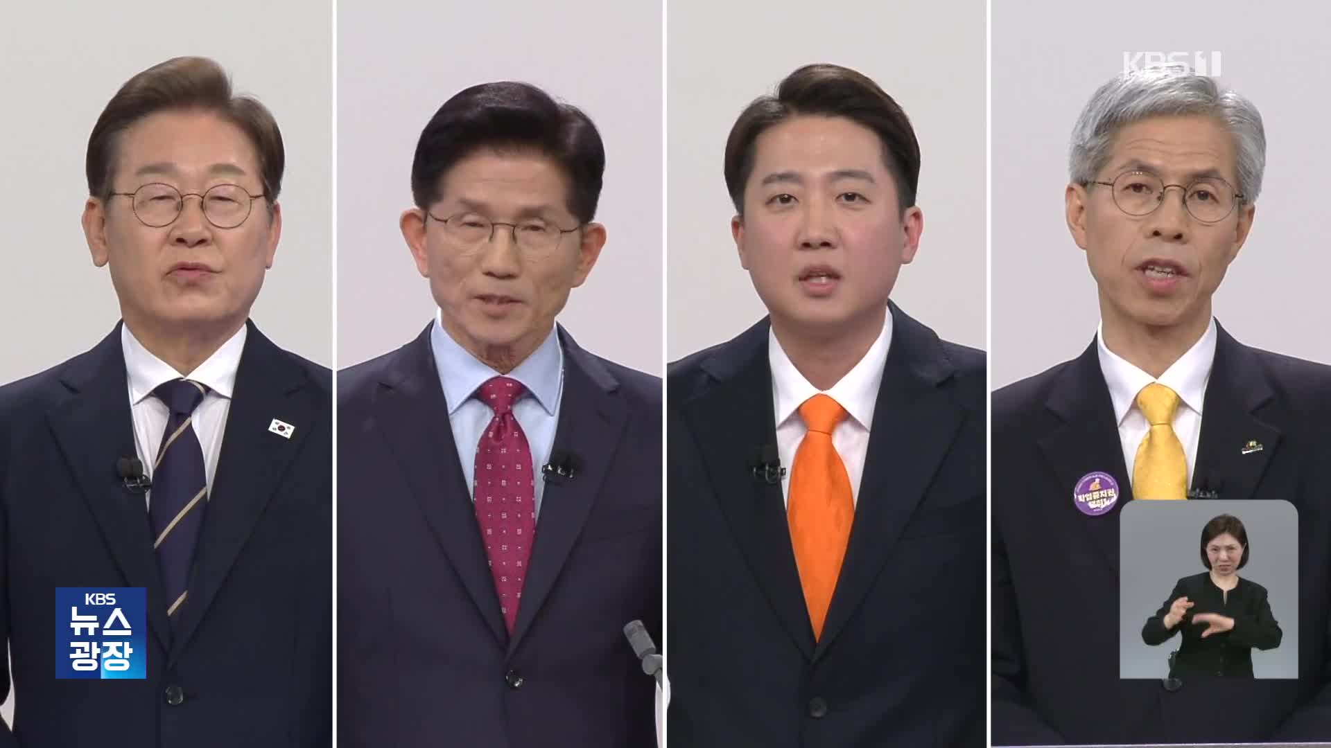 트럼프발 ‘통상전쟁’ 해법은?…이 “수출품 다변화”·김 “바로 정상회담”