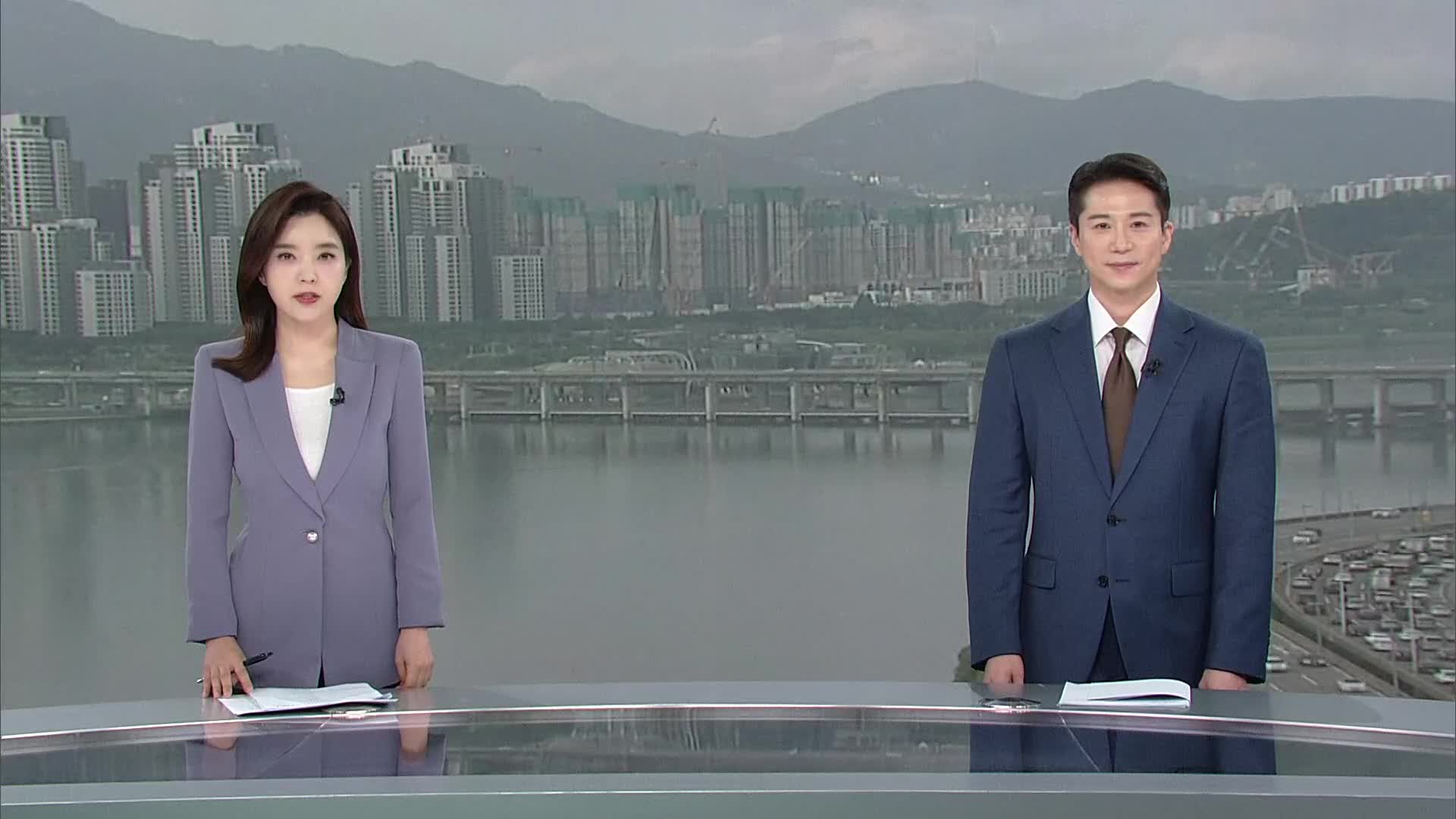 클로징