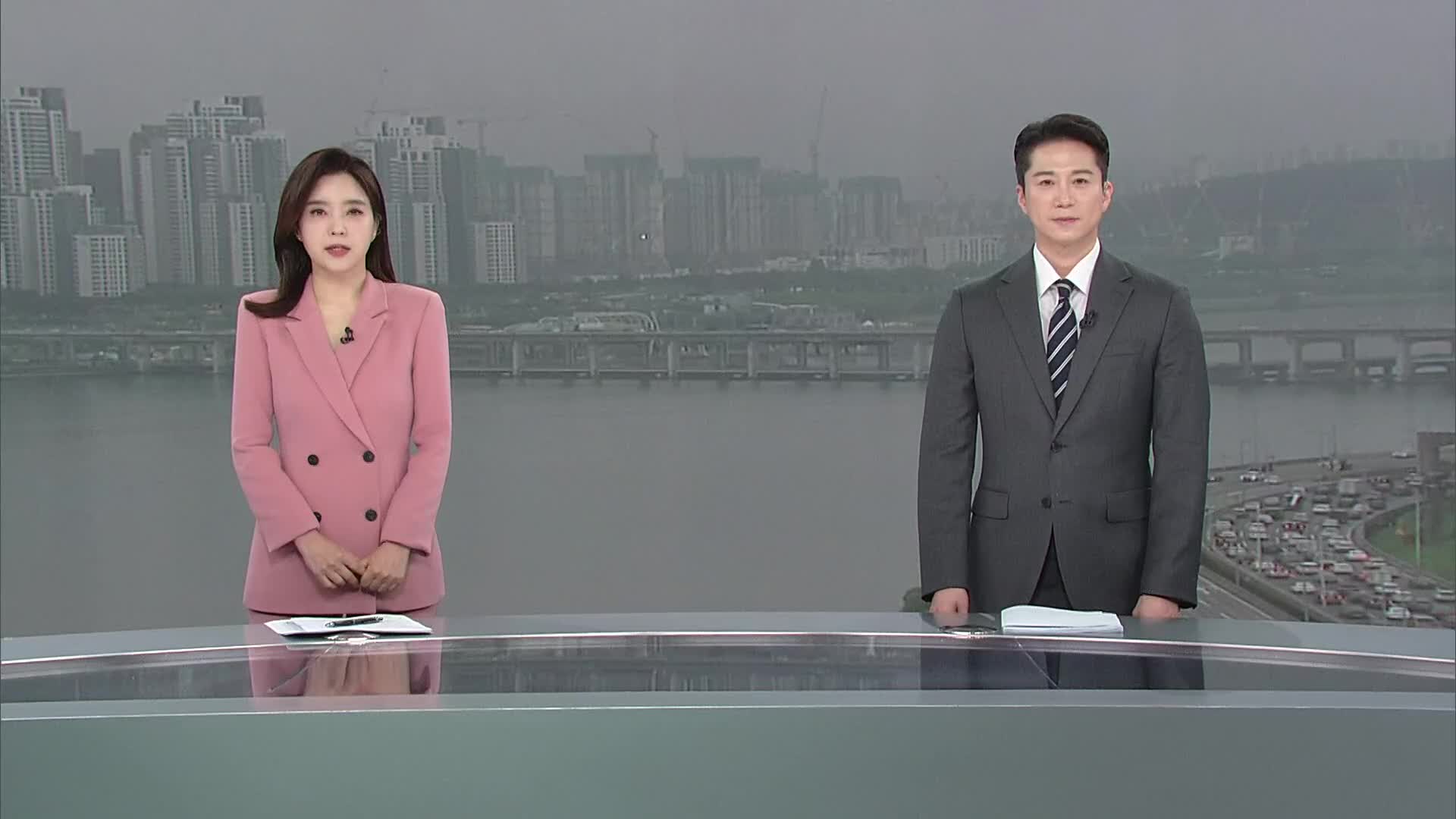 클로징