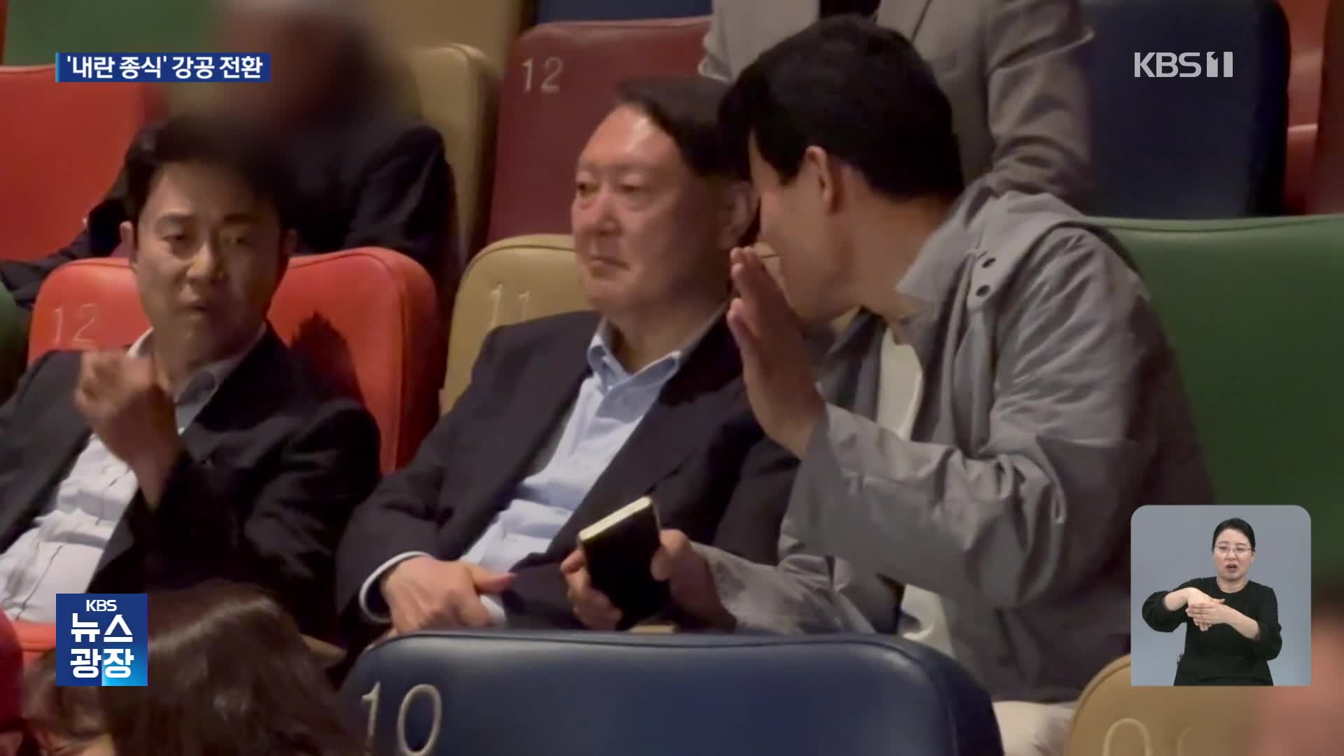 민주당 ‘부정선거’ 영화관람 윤석열 비판…‘내란종식’ 강공 전환