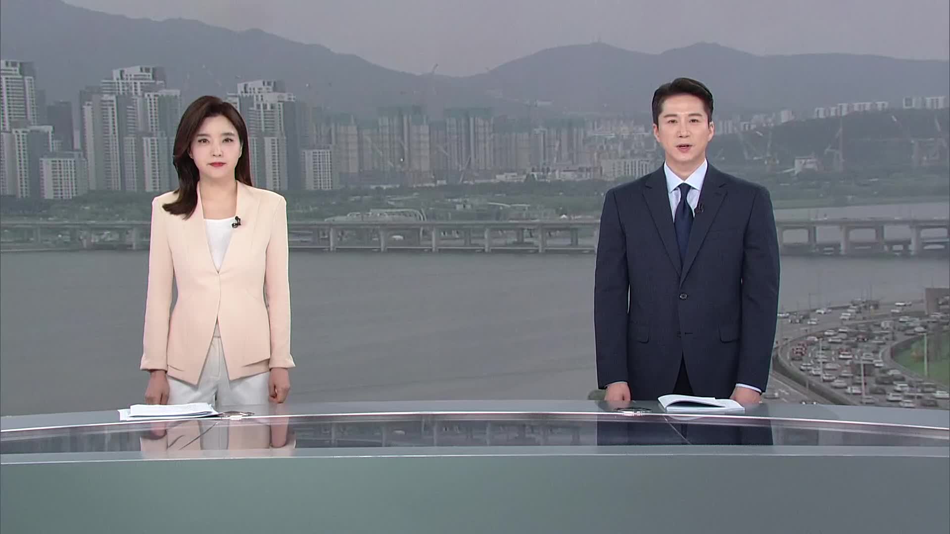 클로징