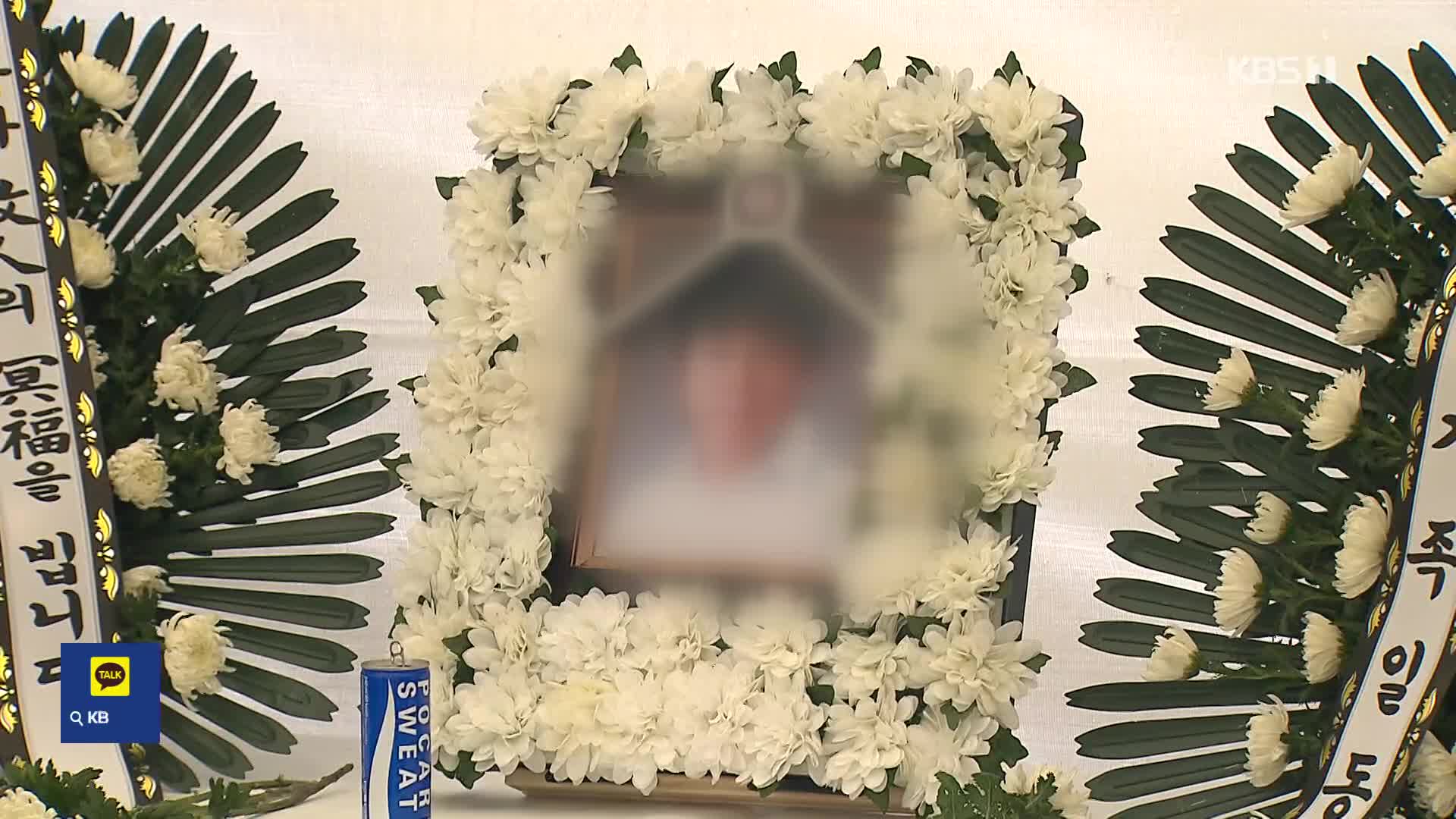 “무단결석 지도했다 항의”…교육부 “민원 대응 점검”