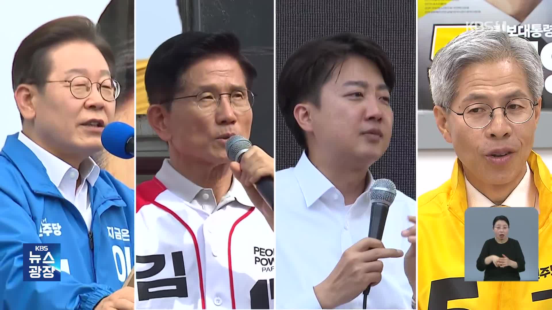 [여론조사]① 이재명 49%·김문수 34%·이준석 8%…오차범위 밖 이재명 1위