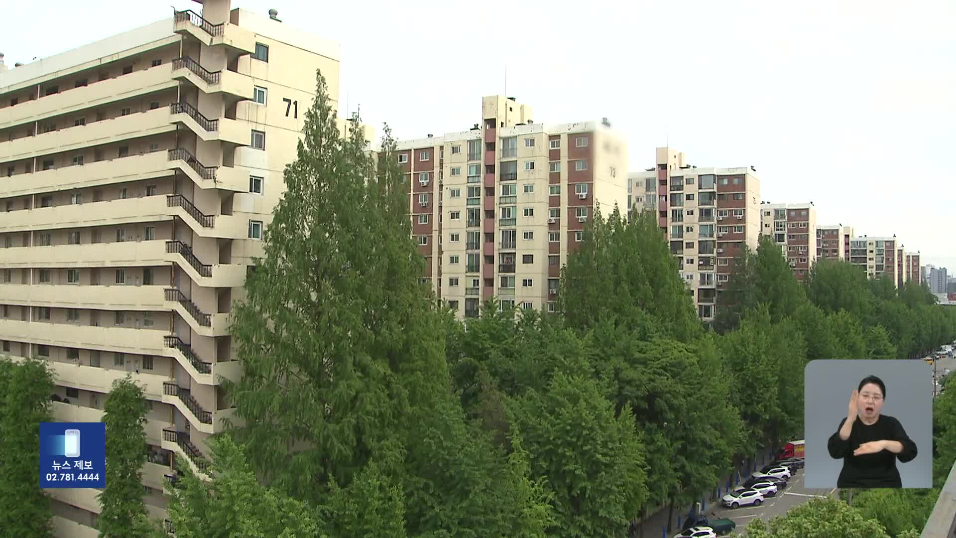 서울 아파트값 ‘꿈틀’…“필요시 토허제 확대”