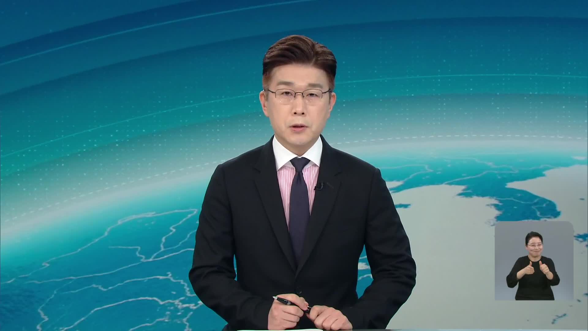 클로징
