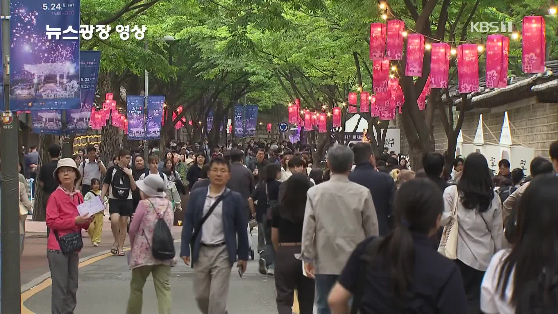 [뉴스광장 영상] 밤 산책, 정동야행