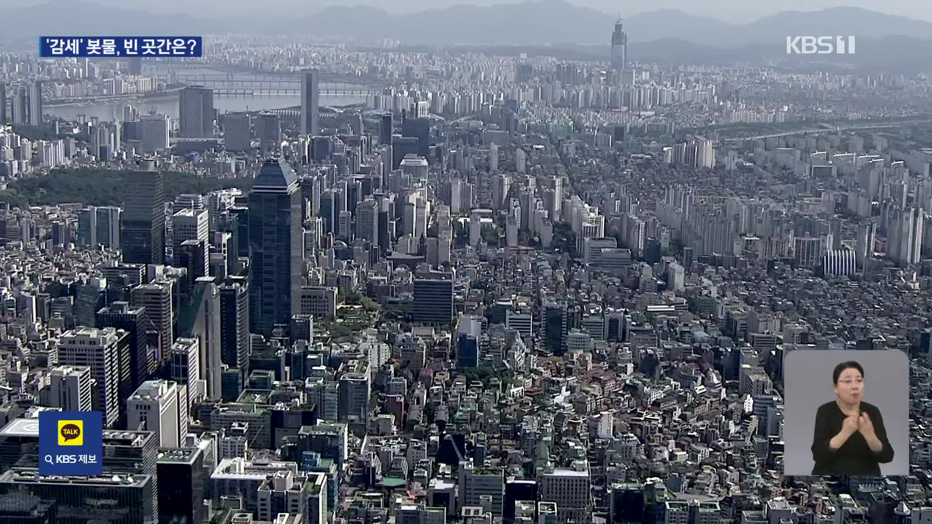 [공약검증] 나라살림 17년째 적자인데 ‘감세’ 공약 풍년
