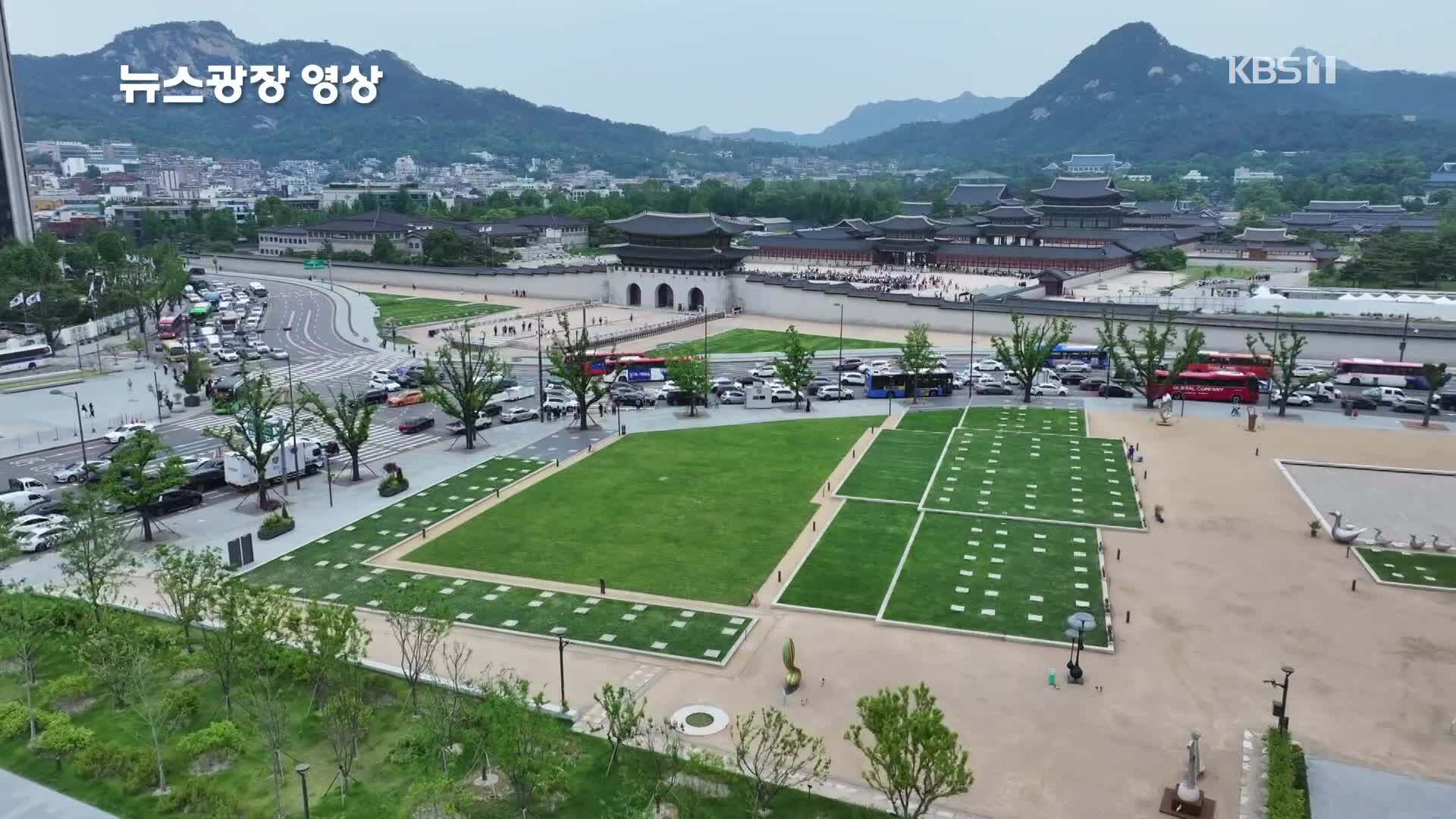 [뉴스광장 영상] 의정부지 역사유적광장