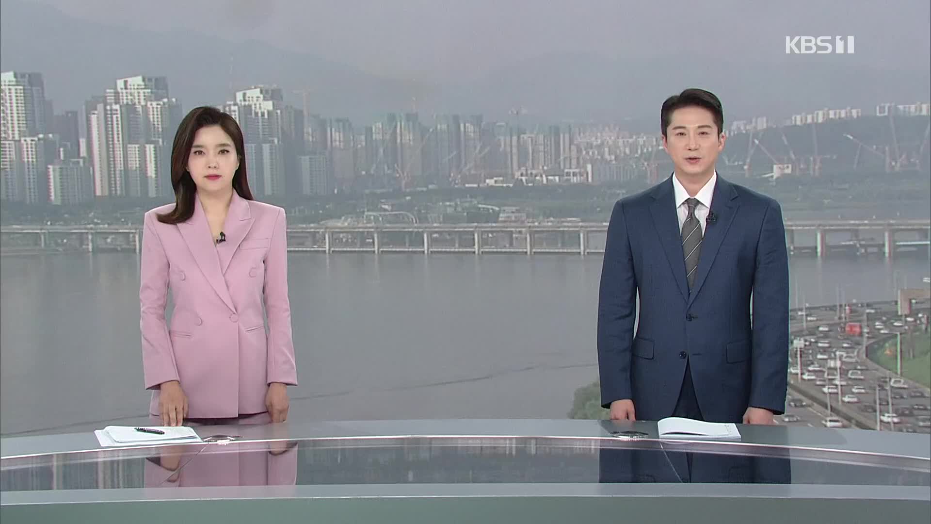 클로징