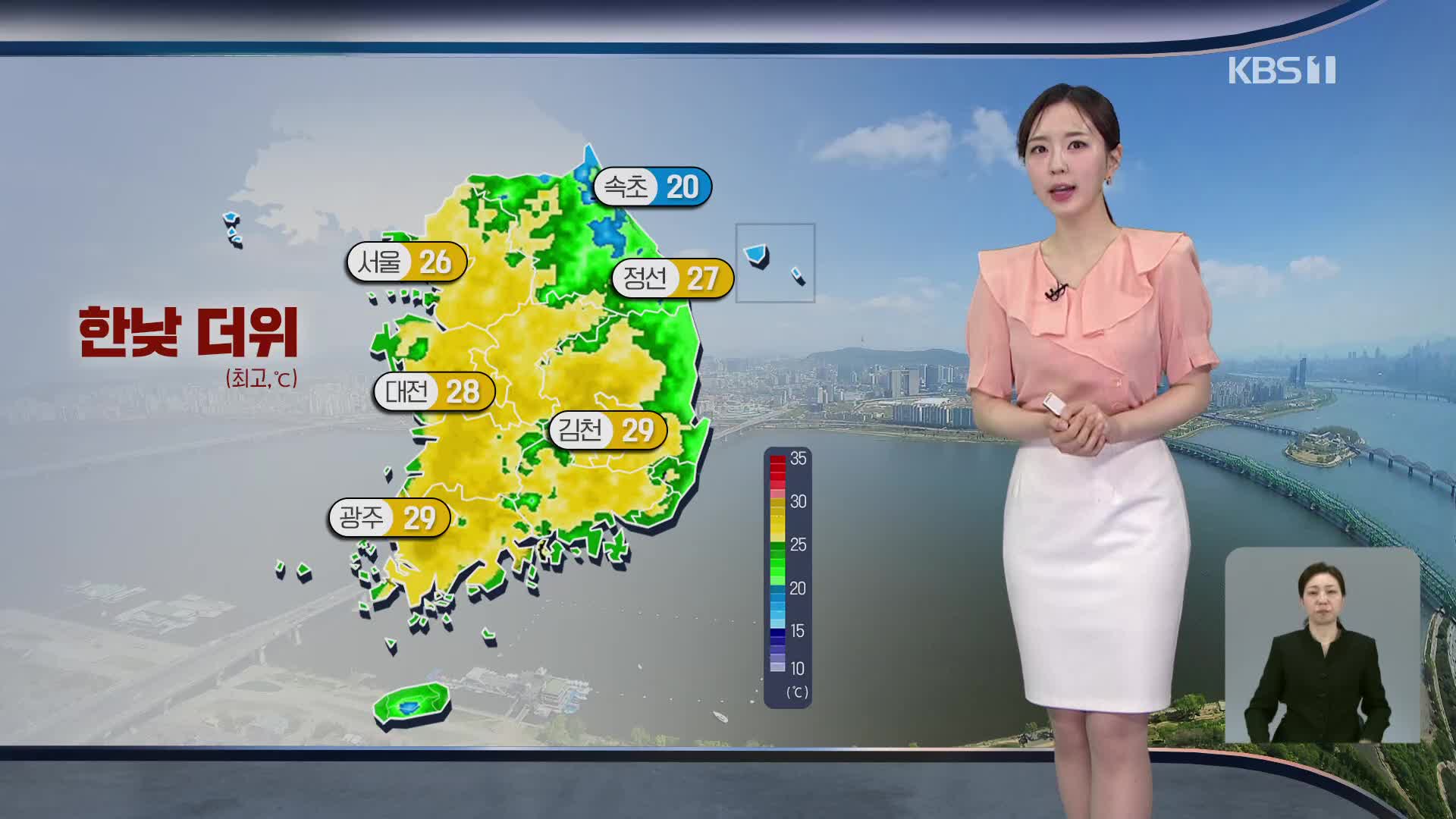 [출근길 날씨] 초여름 더위 이어져…전국 곳곳 소나기