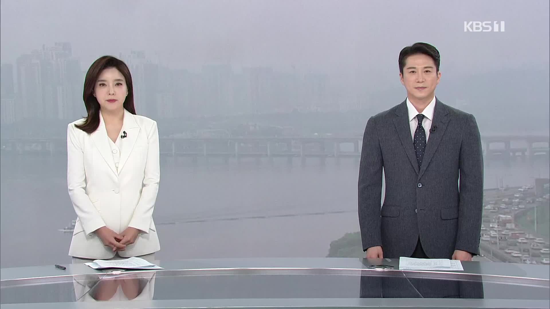 클로징