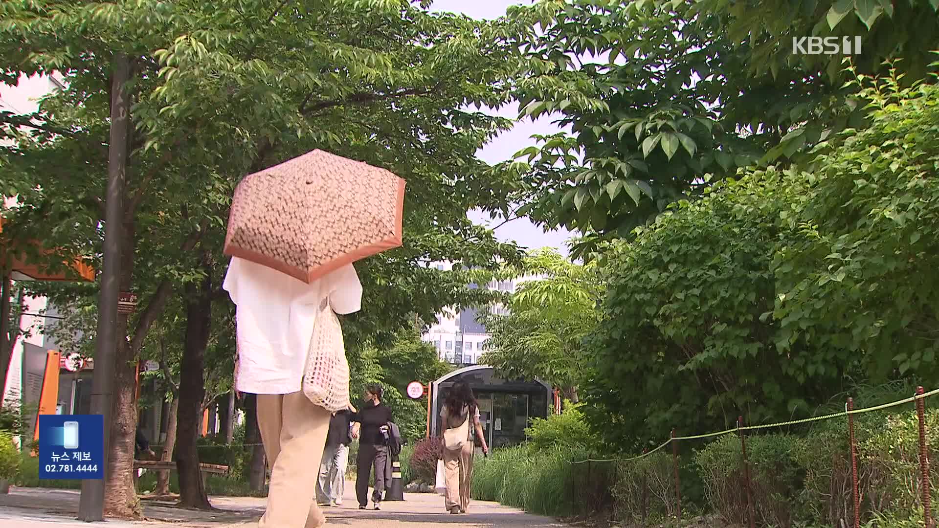 “온난화 꺾일 기미 없다”…5년 내 ‘2도’↑ 가능성도