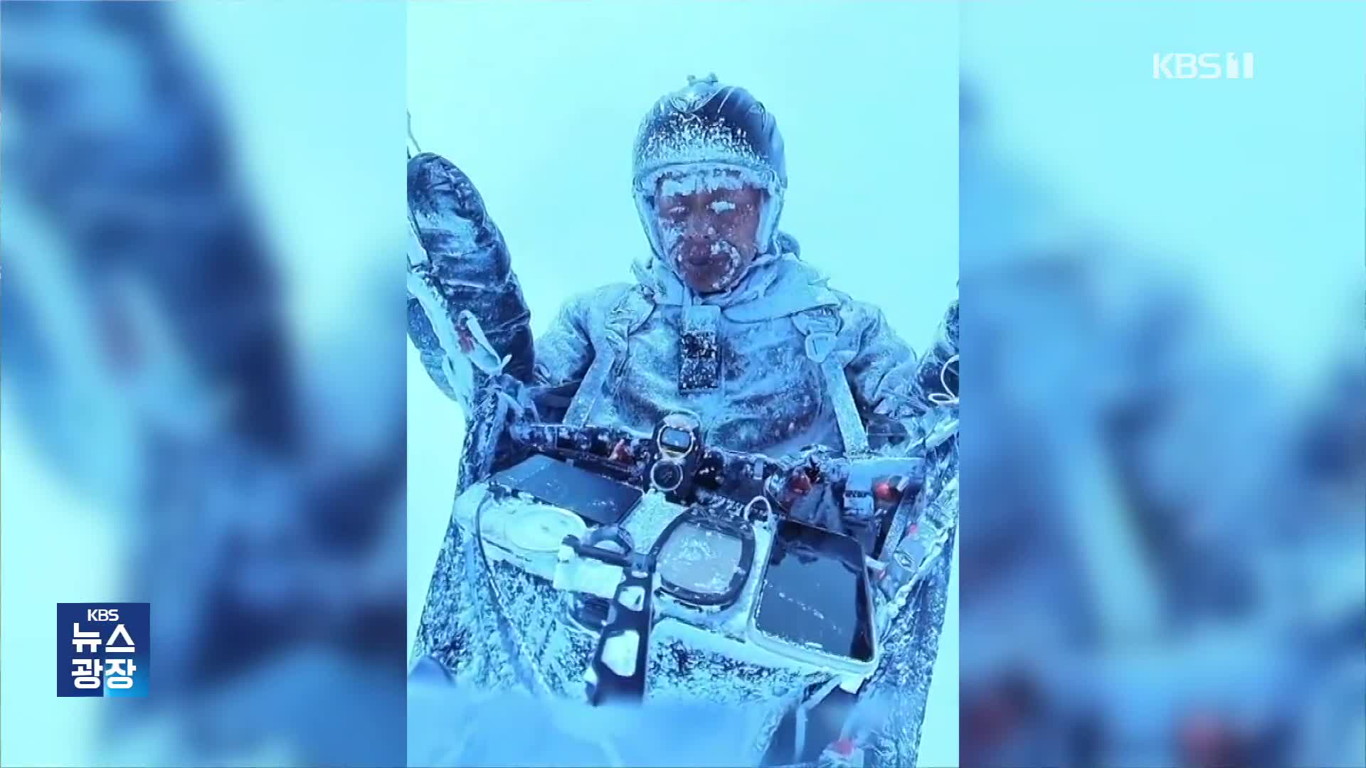해발 8600m까지 급상승…극적 생환한 중국 패러글라이더