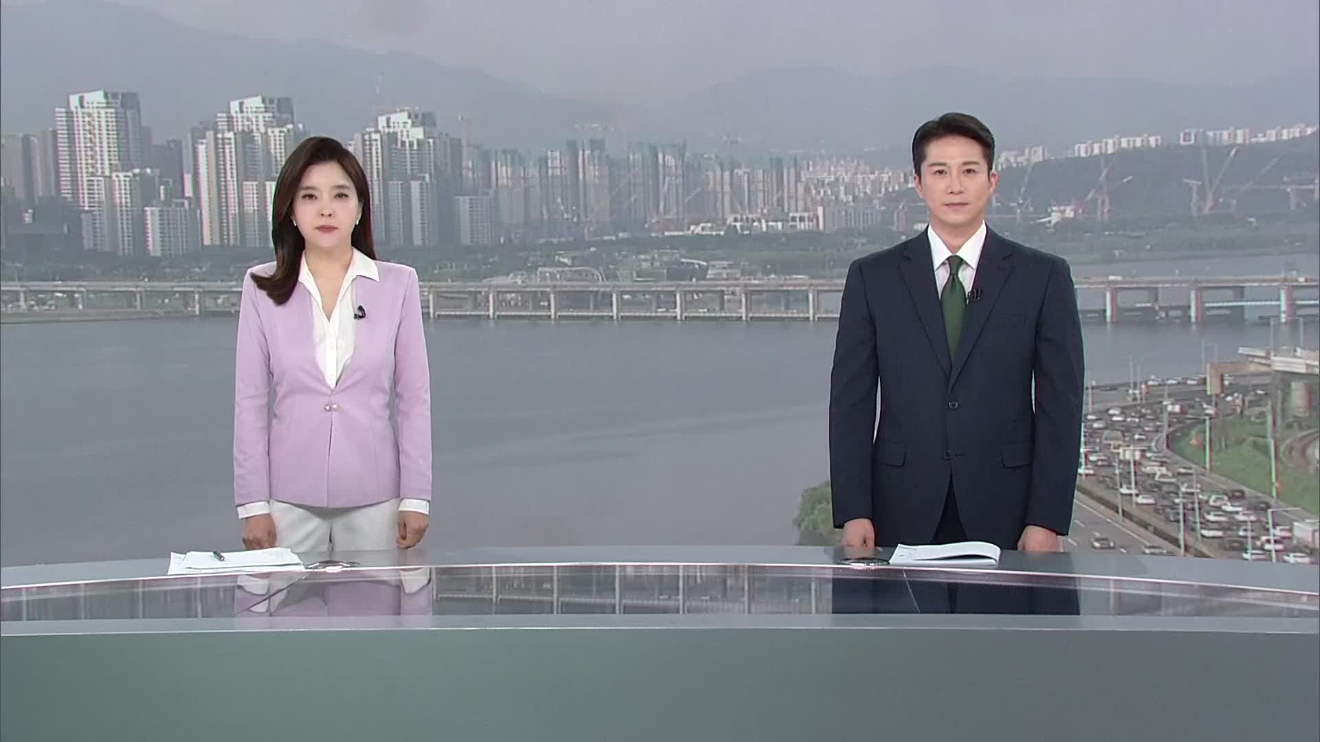 클로징