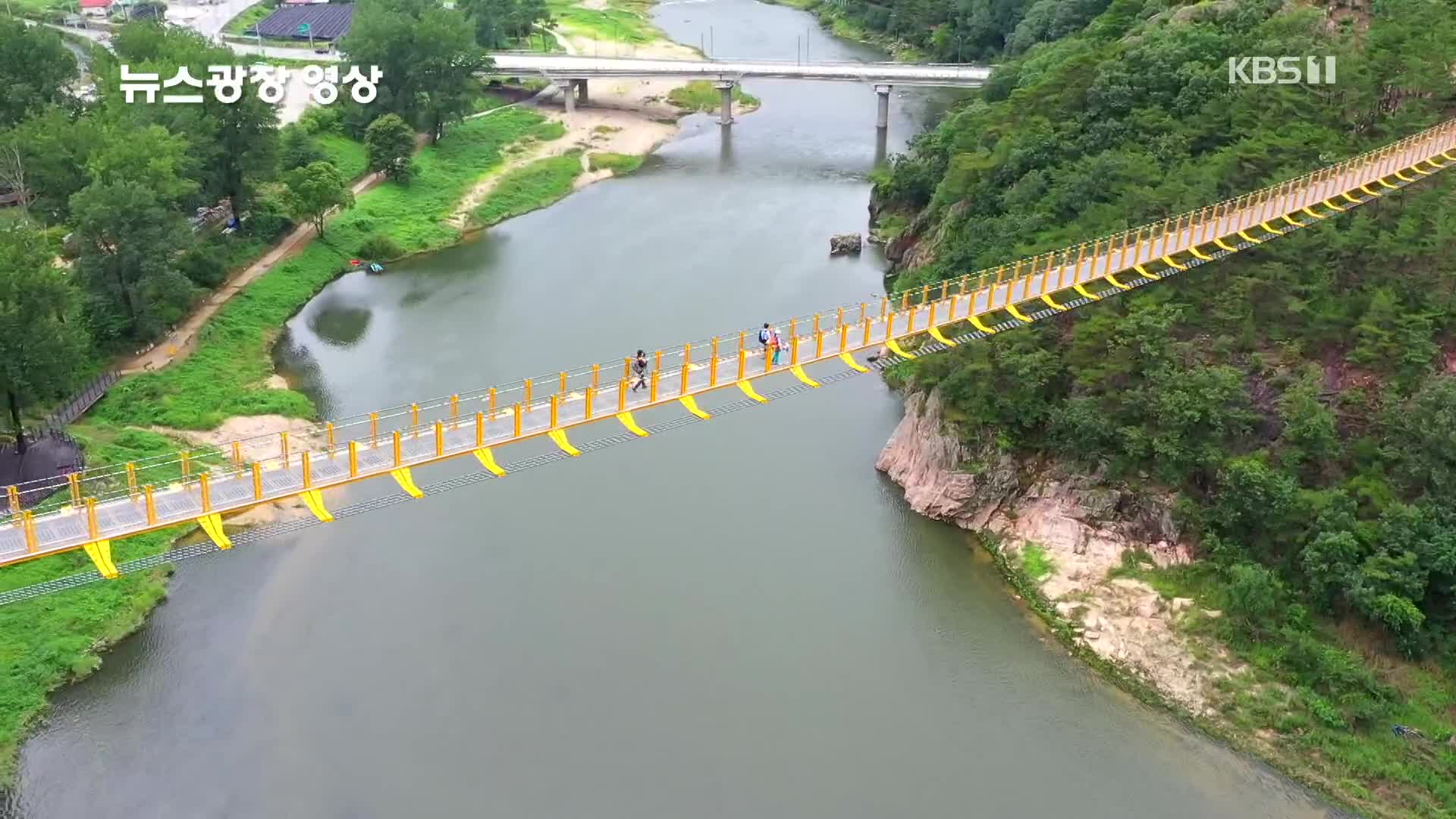[뉴스광장 영상] 월영산 출렁다리