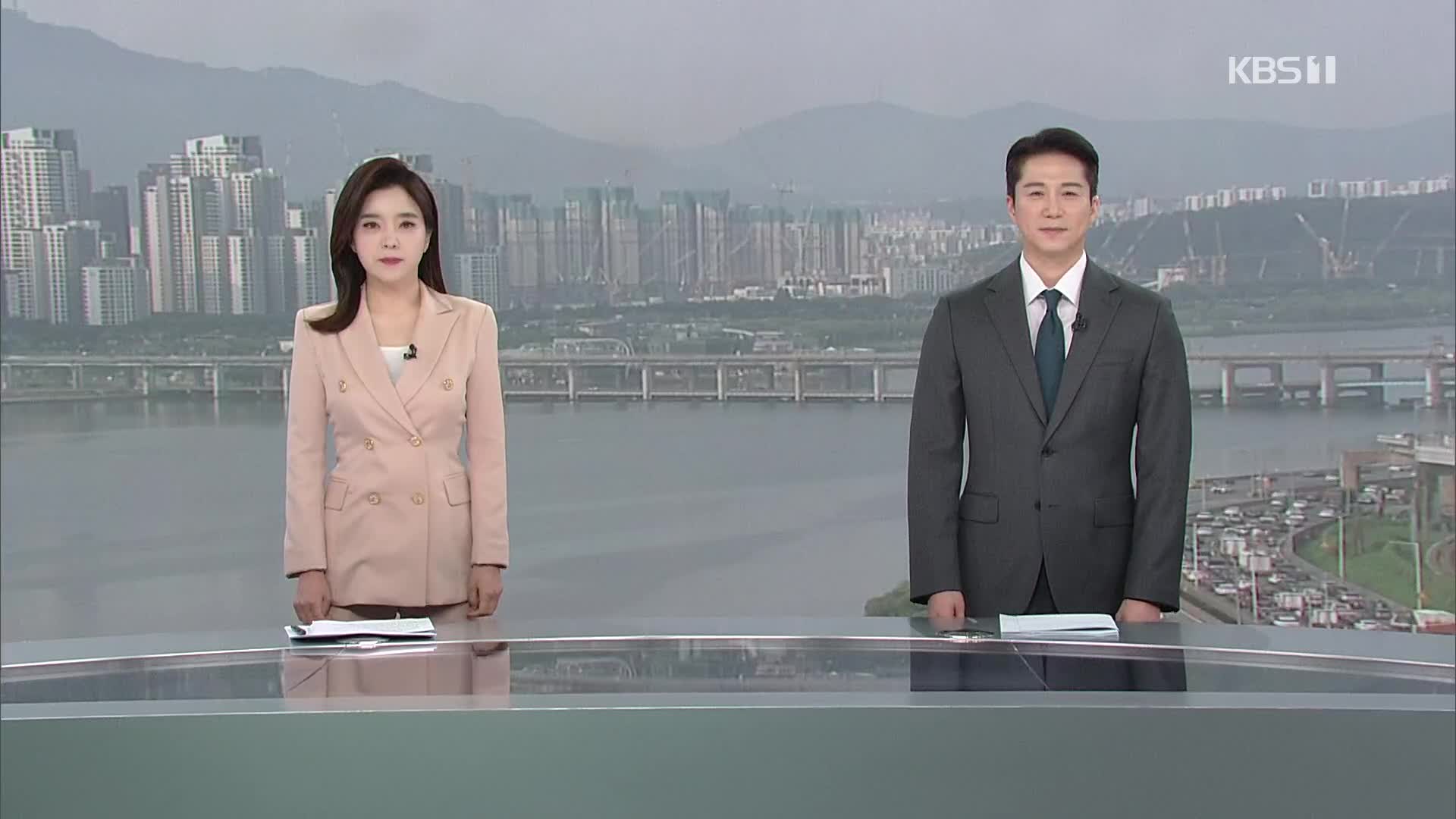 클로징