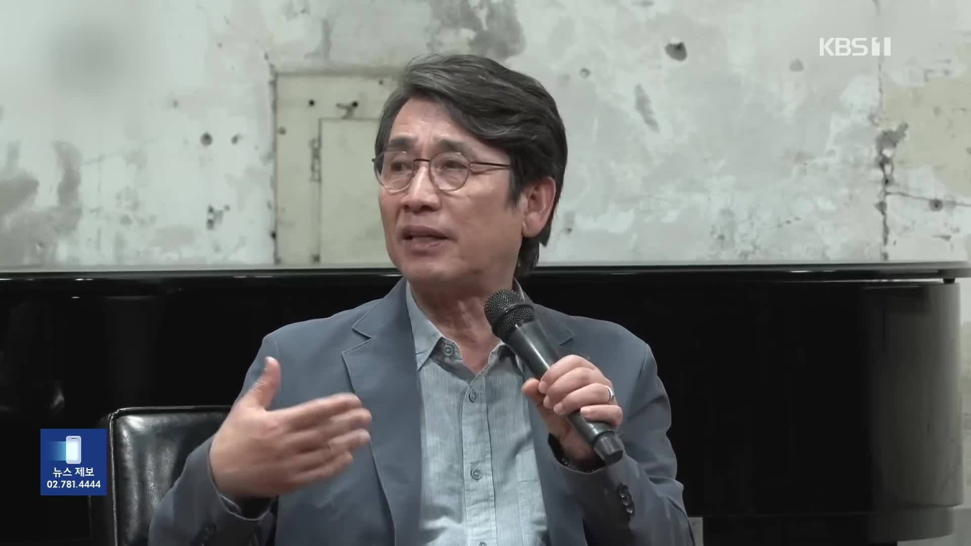 유시민 ‘설난영 발언’ 논란 확산…진보진영에서도 “사과해야”