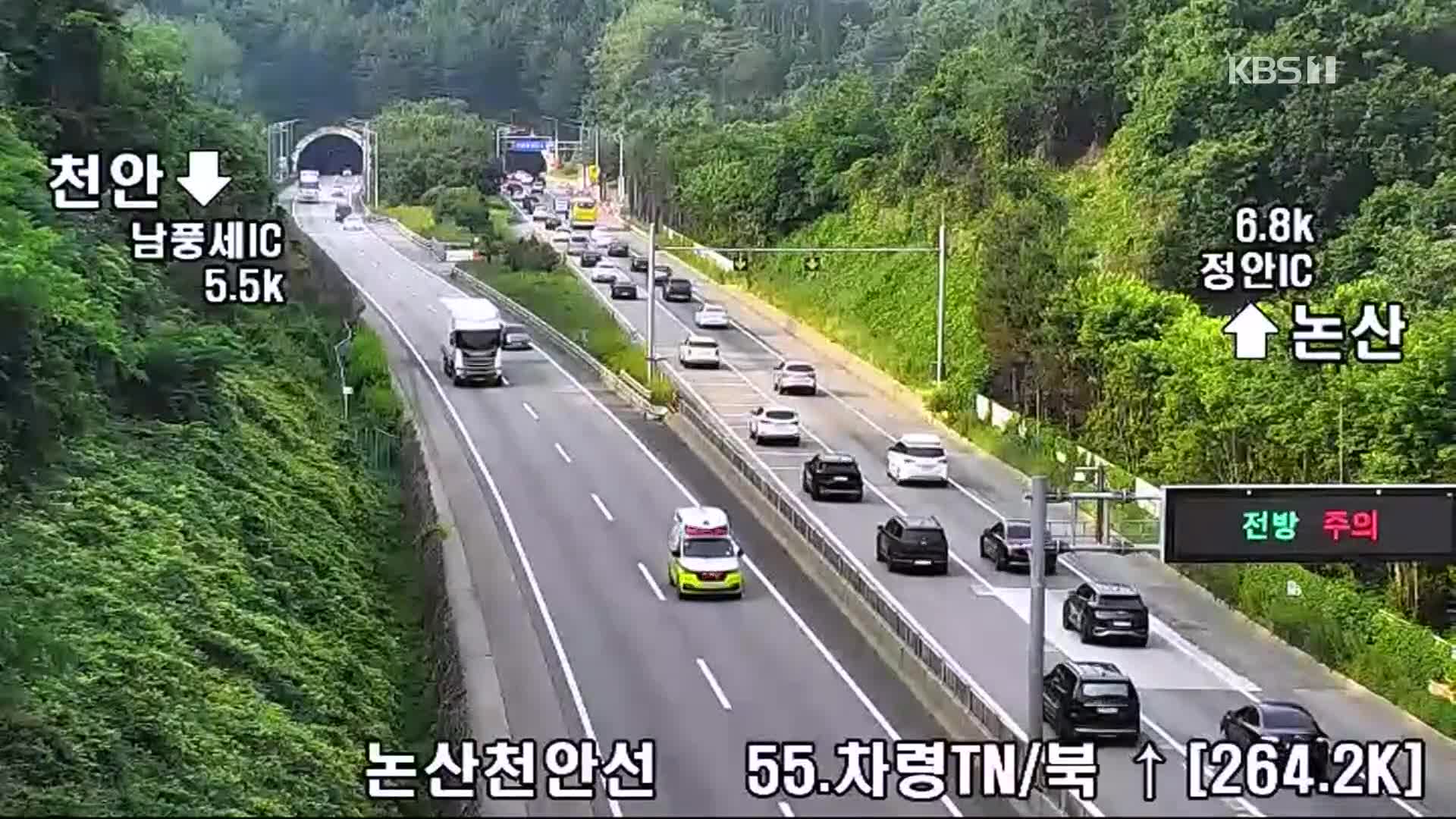 이 시각 고속도로