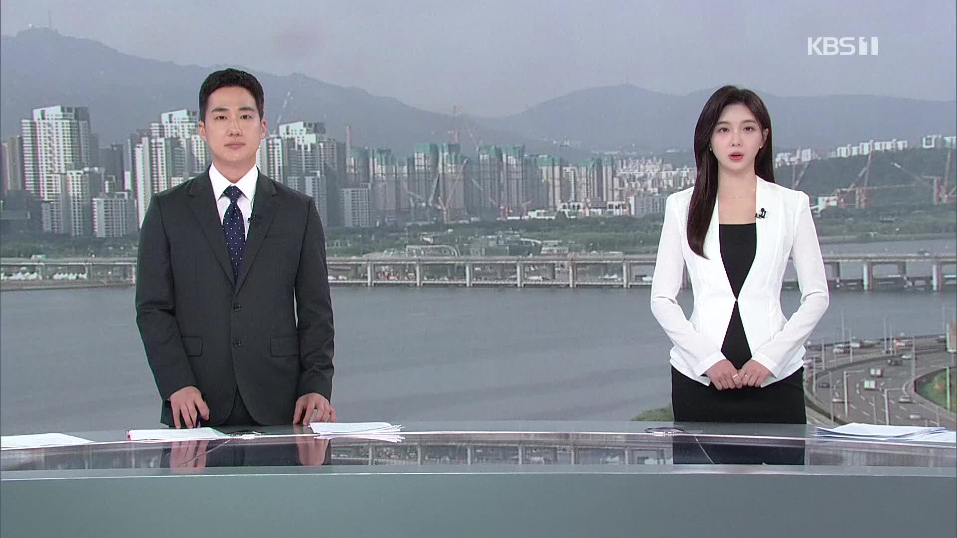클로징