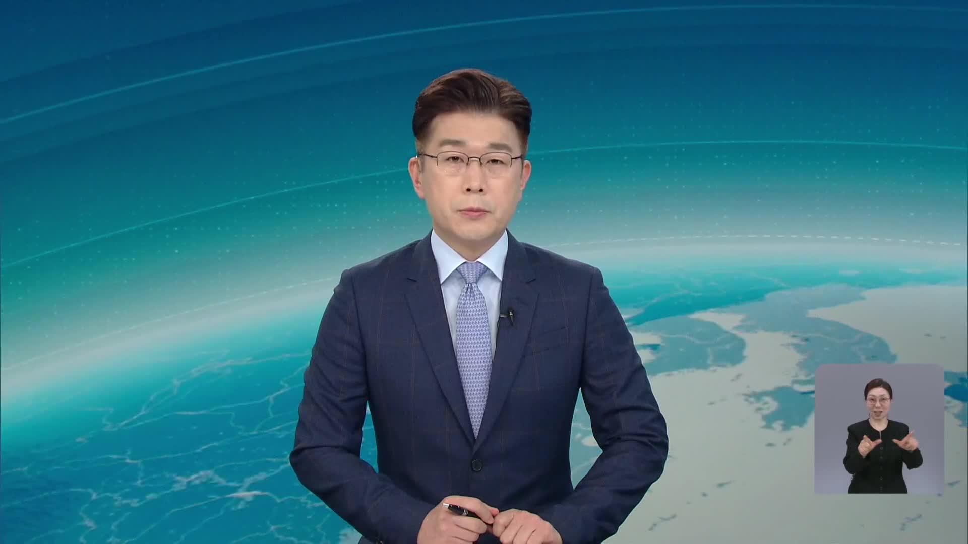 클로징