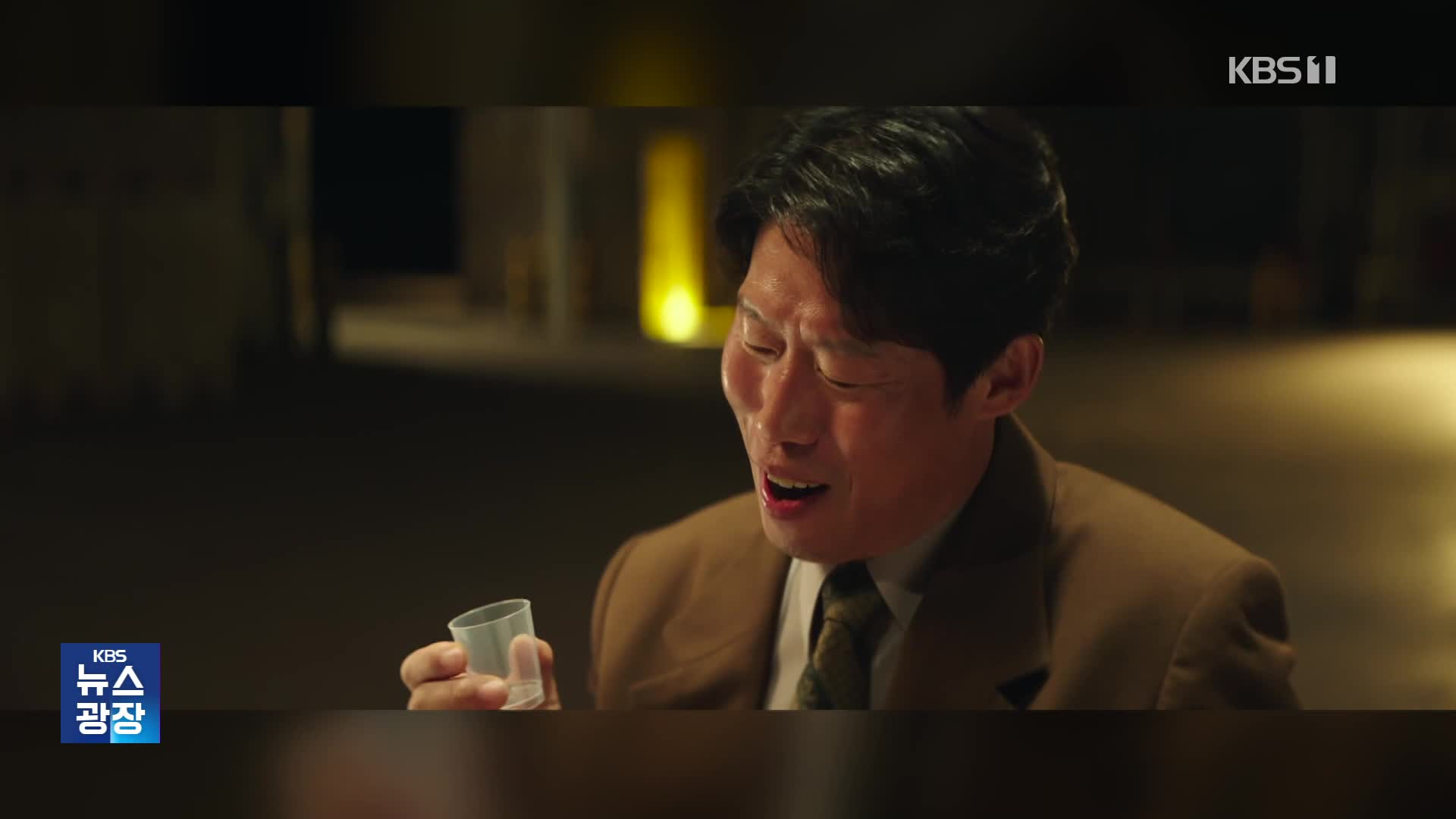 국민 소주는 어떻게 몰락했나?…영화로 고발한 ‘그때 그 사건’
