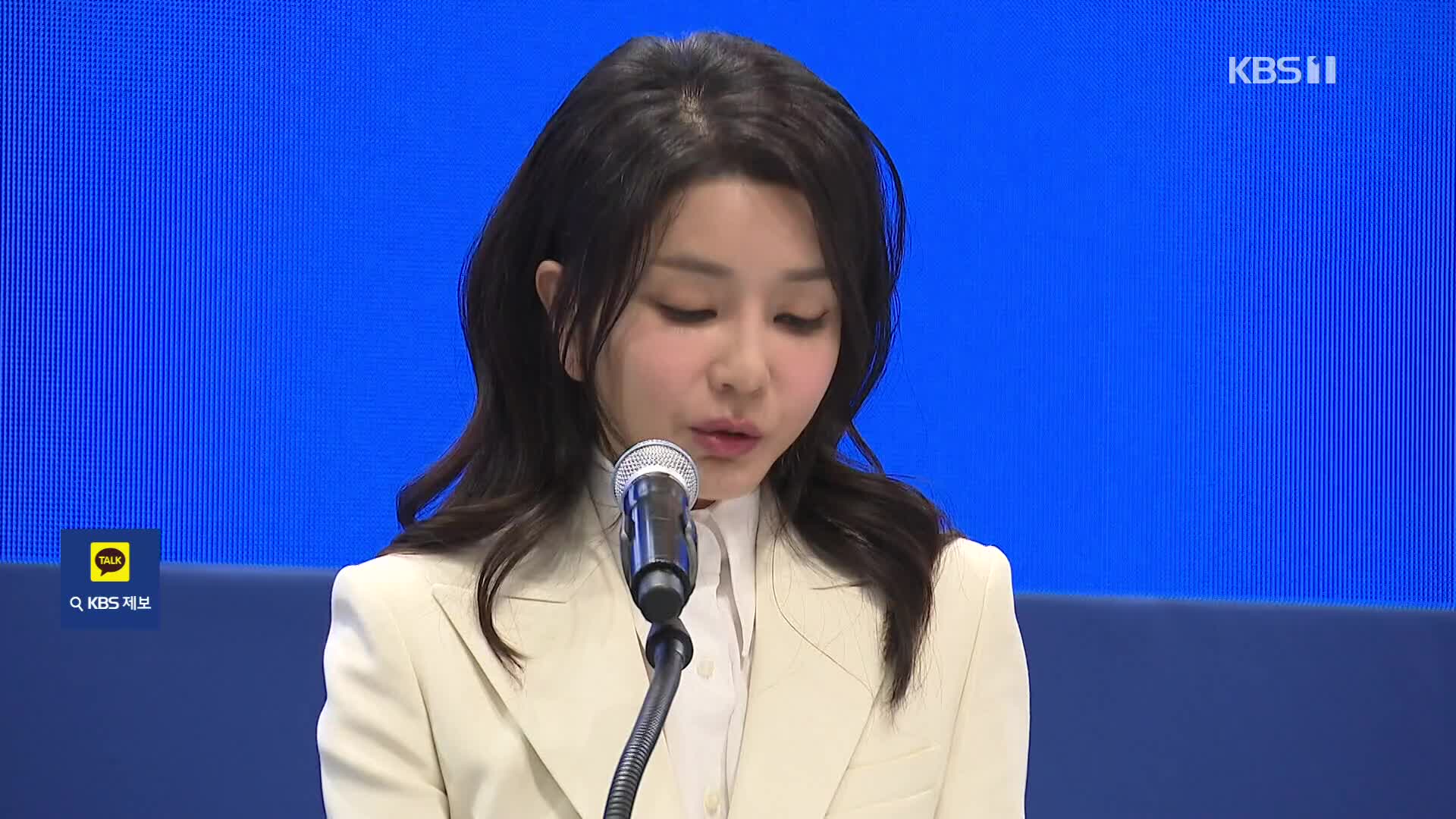대선 뒤 김건희 조사 초읽기…‘7초 매매’ 진술 바뀔까