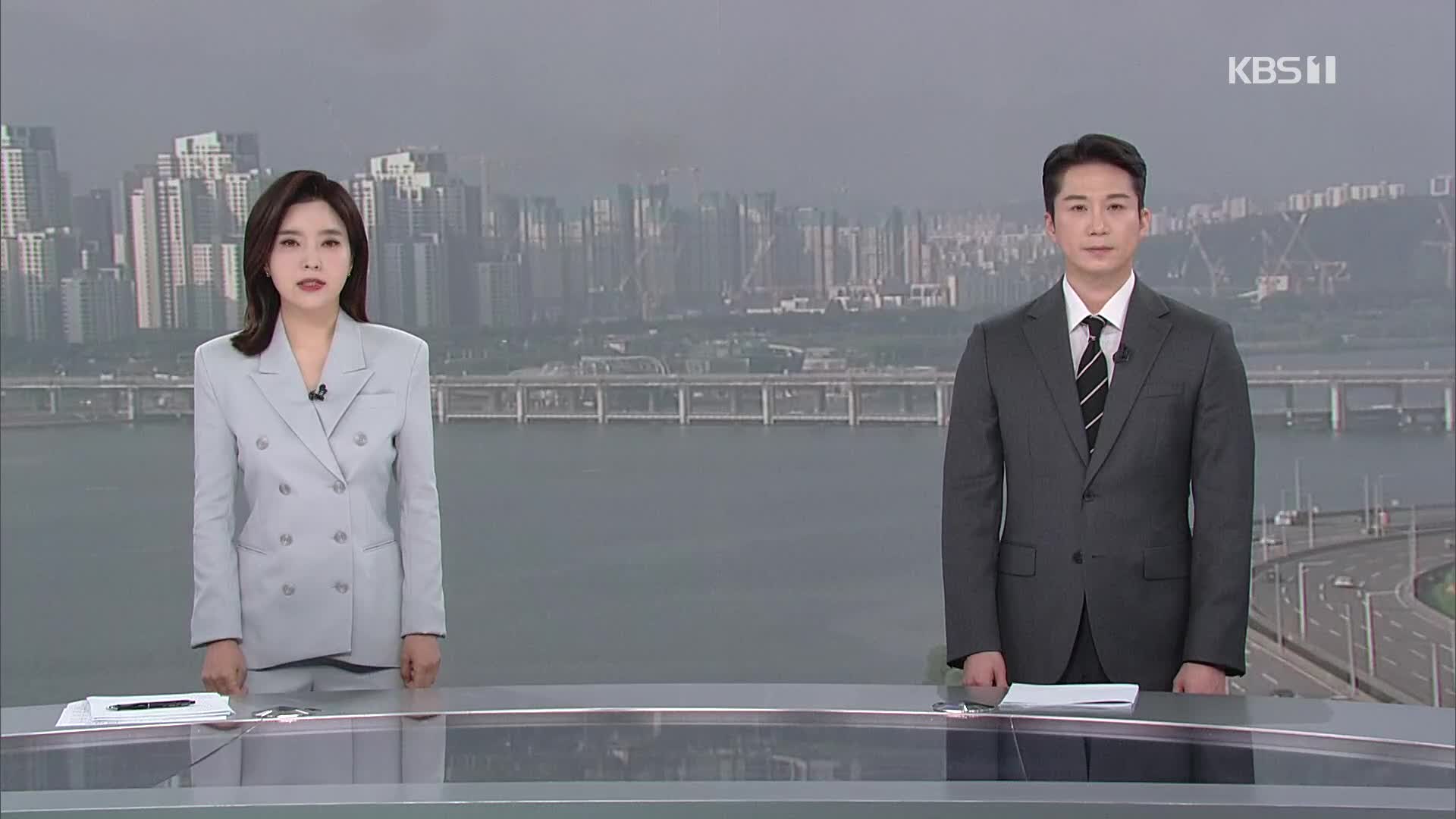 클로징
