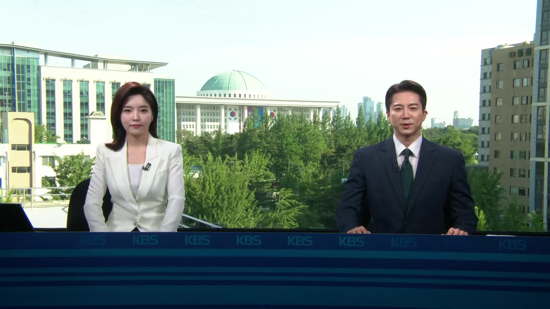 클로징