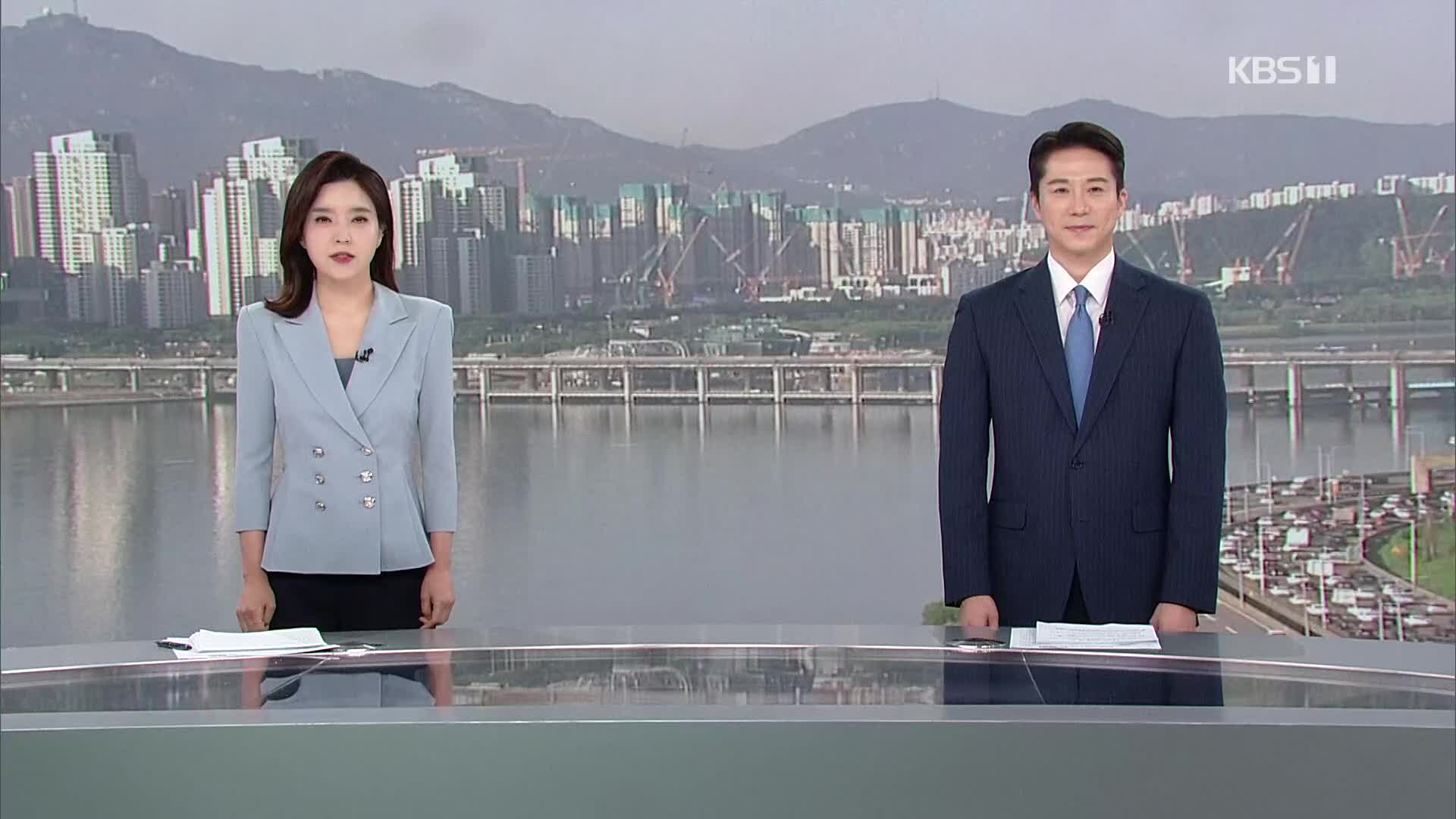 클로징