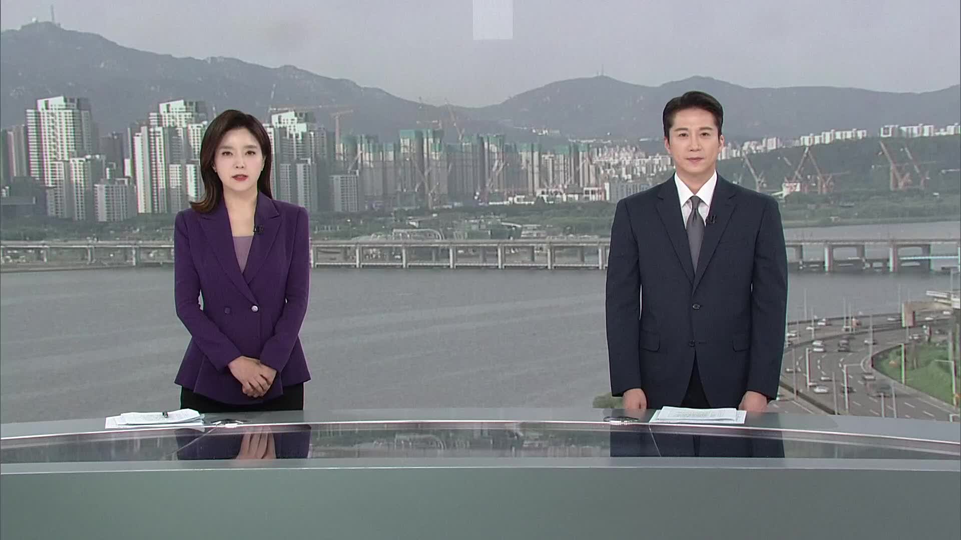 클로징