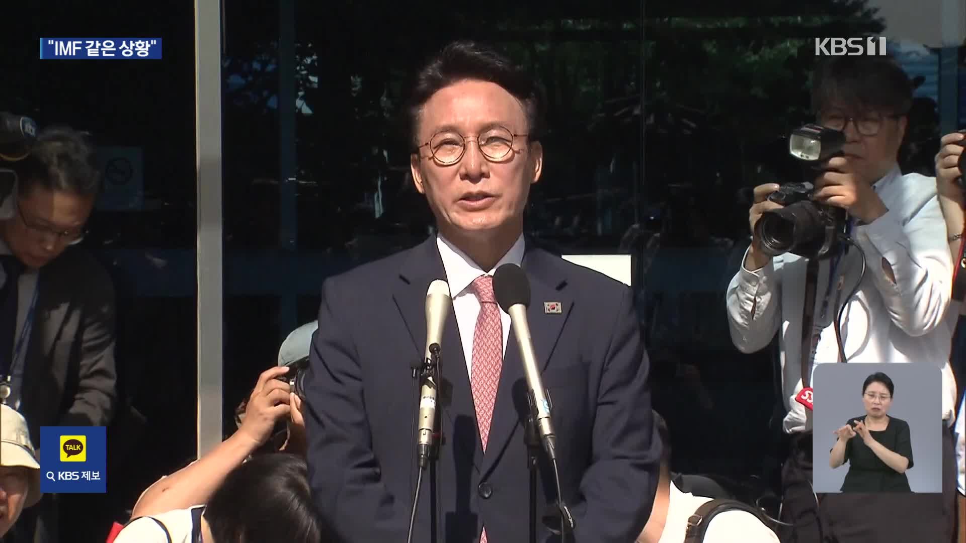 김민석 총리 후보자 “제2의 IMF 같은 상황”…추경 속도낼 듯