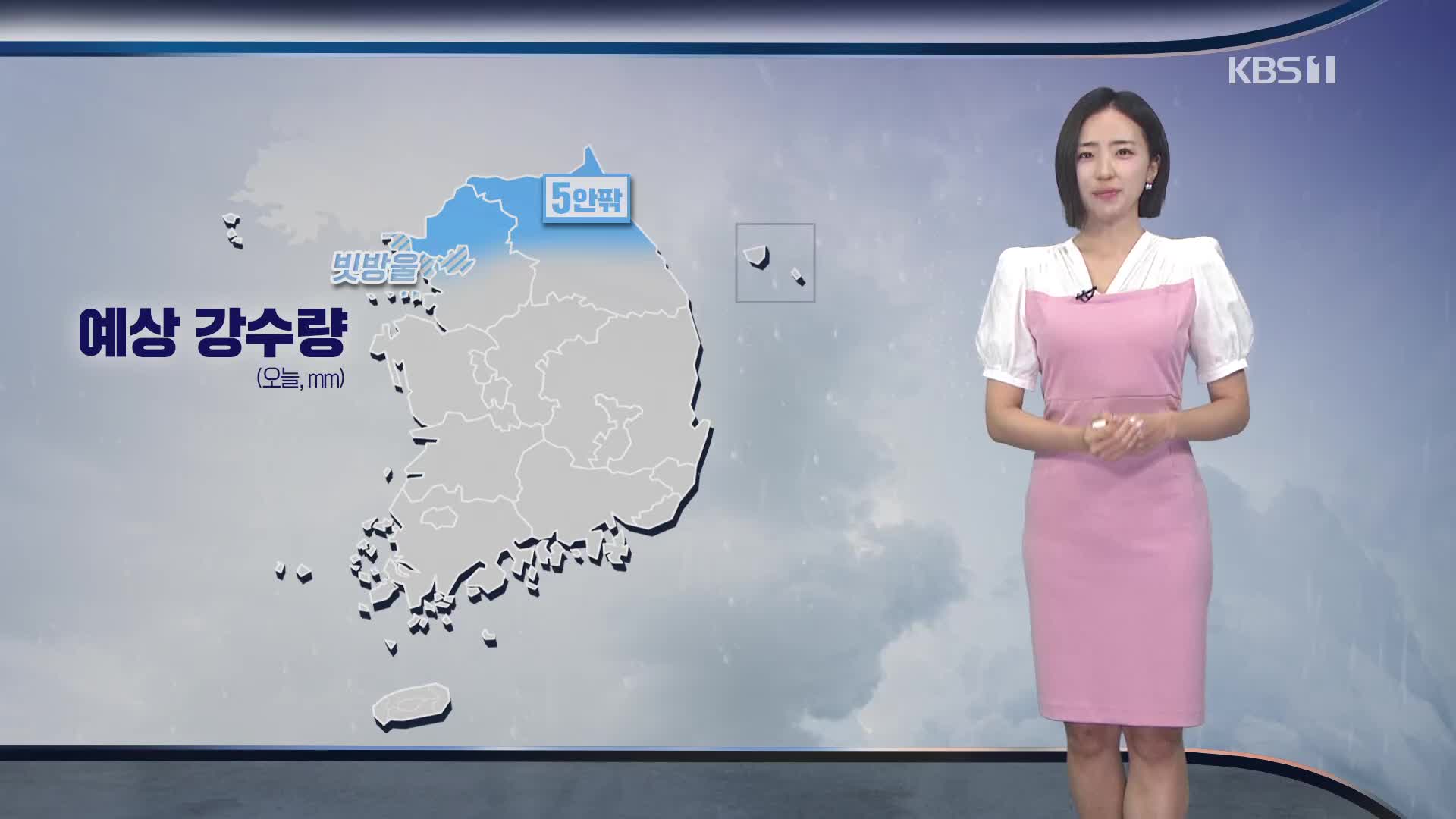 [주말 날씨] 초여름 더위…경기 북부·강원 일부 비