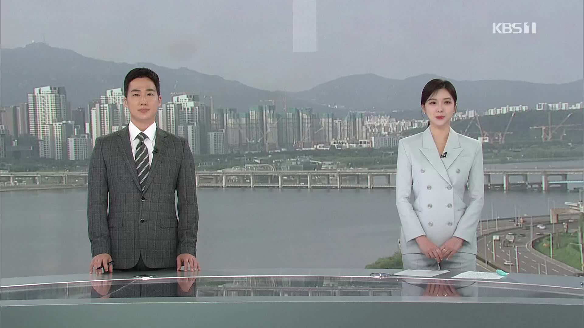 클로징
