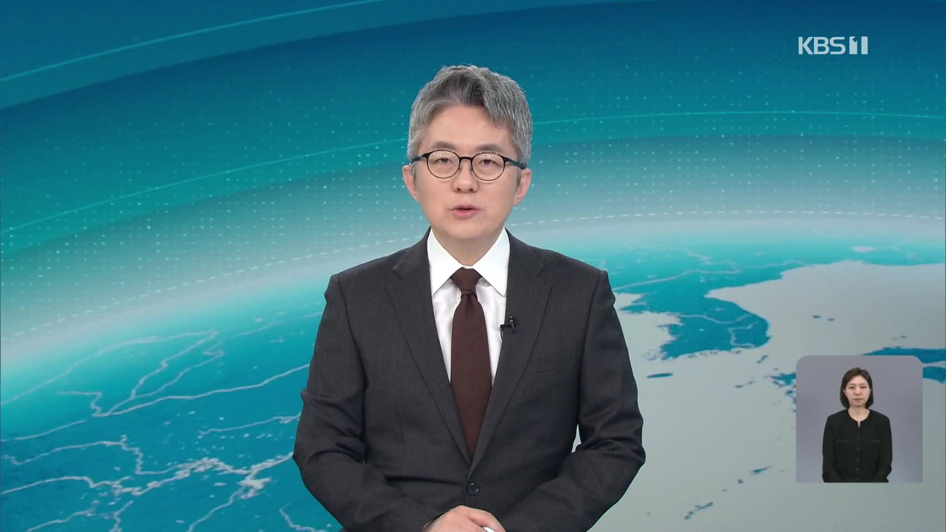 클로징