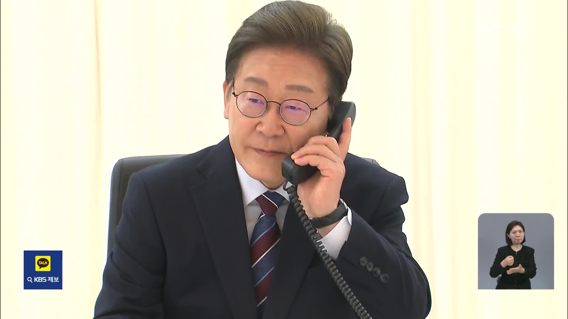 이 대통령 G7 정상회의 참석…정상외교 무대 데뷔전