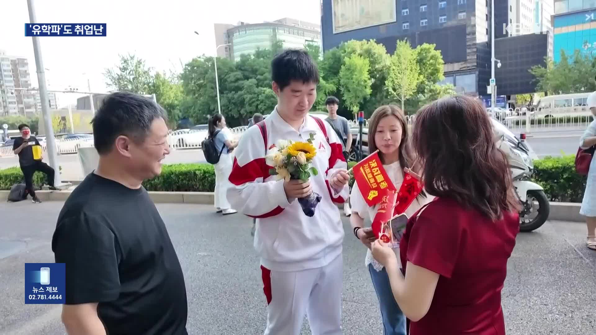 중국판 ‘수능’, 8년만 첫 응시생 감소…고스펙 경쟁 속 유학 열풍