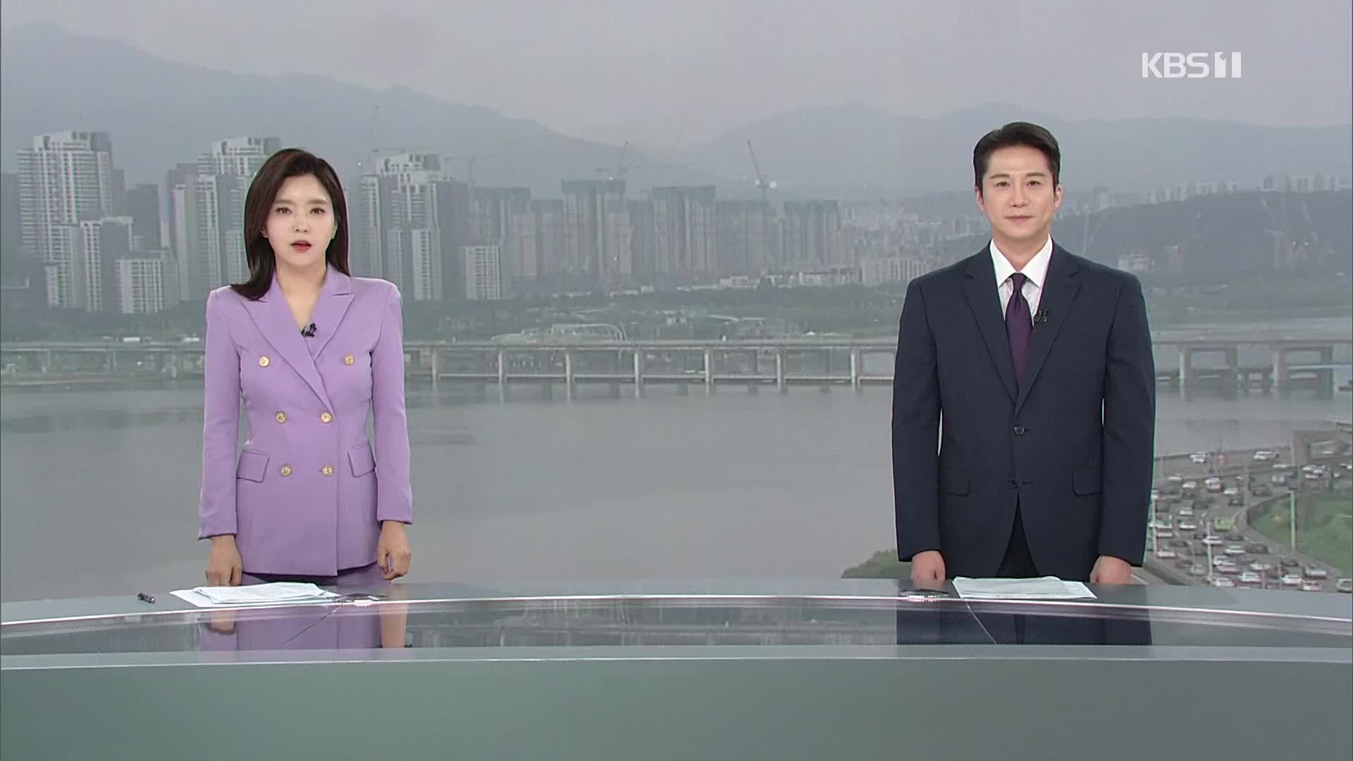 클로징