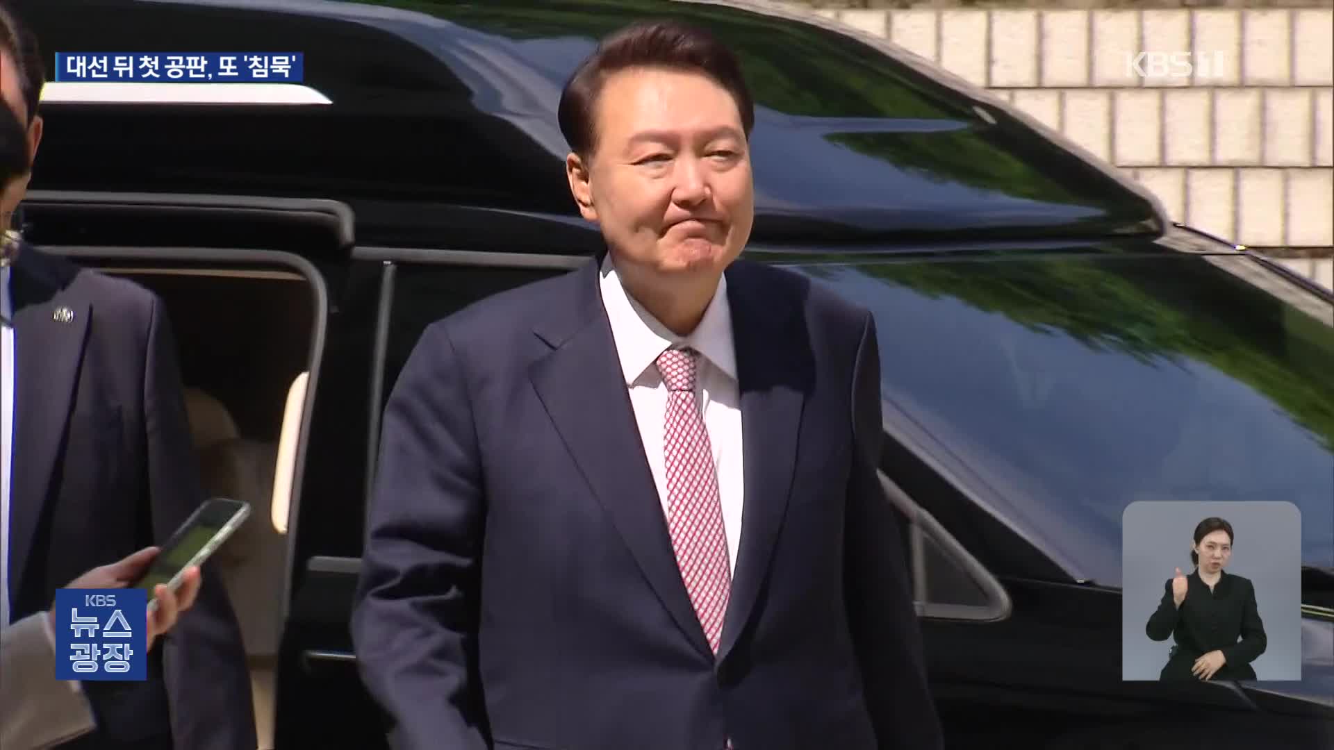 대선 후 첫 내란 재판서도 침묵…비화폰·CCTV 추가 확보 시도